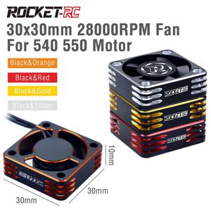 로켓 메탈 모터 냉각 팬 28000RPM 열 분산 30mm 알루미늄, RC 자동차용 540/550 브러시리스 모터 및 1/8 1/10 1/12 차량용