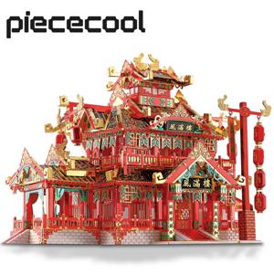 Piececool 3D 금속 퍼즐 중국 레스토랑 모델 빌딩 키트 퍼즐 장난감 Diy 모델 키트 성인을위한 3D 지그 소 퍼즐