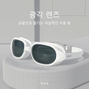 COPOZZ 남녀공용 전문 수영 고글, 김서림 방지, UV 보호, 방수 수영 안경, 수영 아이웨어