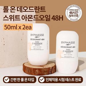 1+1 [바이빠세] 롤온 데오드란트 스위트 아몬드오일 48H 50ml