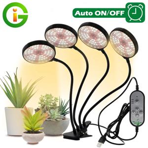 DC5V USB LED 실내 식물 모종 꽃 홈 텐트에 대 한 제어 전체 스펙트럼 Sunlike LED 식물 램프와 빛 성장