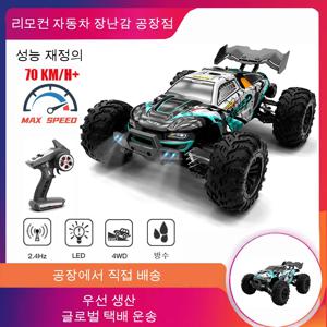 1:16 70 KM/H 4WD RC 자동차 Led 조명 2.4G 라디오 고속 브러시리스 모터 원격 제어 오프로드 자동차, 어린이 장난감