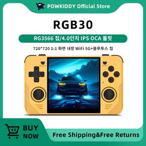 POWKIDDY 오픈 소스 레트로 핸드헬드 게임 콘솔, 어린이 선물, RGB30, 노란색, 720x720, 4 인치 Ips 화면 내장 와이파이, RK3566