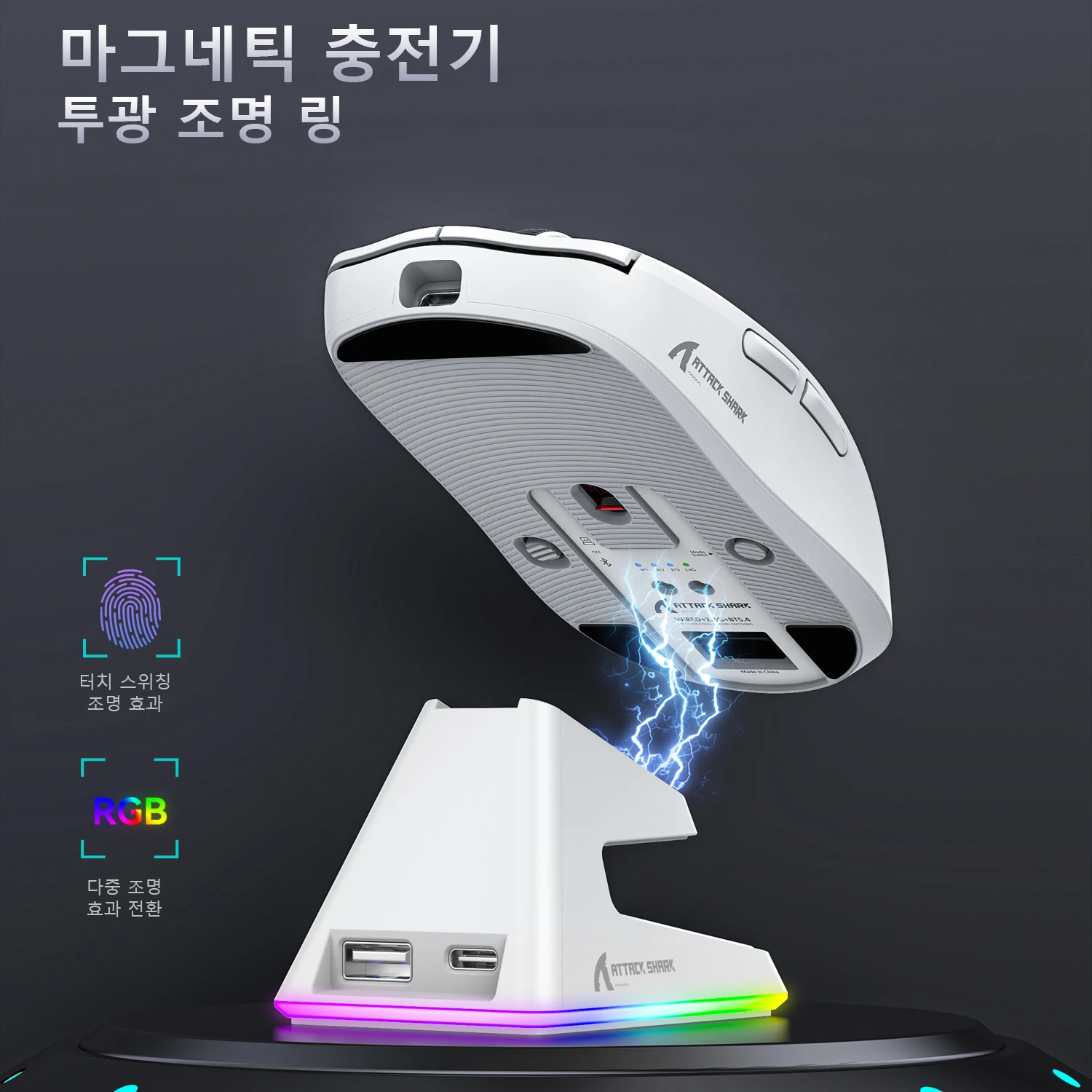 Attack Shark X6 블루투스 마우스, 트라이 모드 연결, RGB 터치 마그네틱 충전 베이스, 매크로 게이밍 마우스, PAW3395