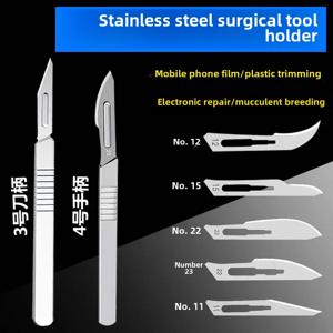 외과 칼날 도매, 조각 칼, 메스 손잡이, 수의학 연습 메스, 3, 4 수술 칼 거치대, 11 번, 23 번