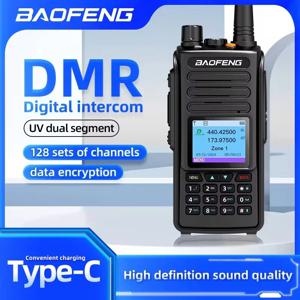 Baofeng DMR DM-1702 오픈 GD77 GPS 듀얼 모드 아날로그 및 디지털 워키토키 티어 1 + 2 듀얼 타임 슬롯, VHF 136-174 UHF 400-470MHz