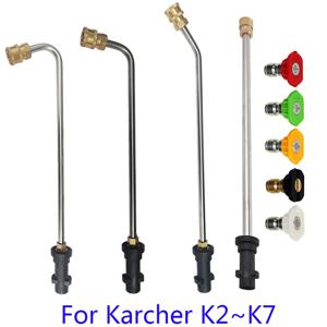 로드 제트 자동차 청소 고압 물총 익스텐션, Karcher K2 K3 K4 K5 K6 K7 깍지 포함, 1/4 인치