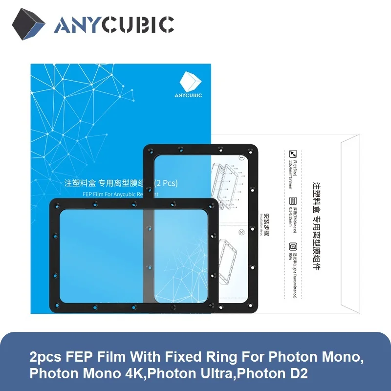 ANYCUBIC 포톤 모노, 포톤 모노 4K, 포톤 울트라, D2 FEP 필름, 고정 링 수지 LCD 3D 프린터, 3D 인쇄 액세서리, 2 개