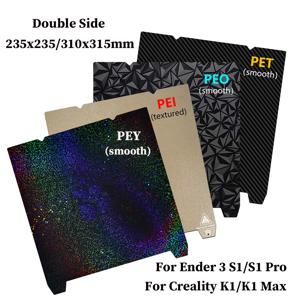 양면 PET PEI PEO 용수철 강판, 마그네틱 빌드 플레이트, 가열 베드, Ender 3 S1/S1 Pro/Creality K1/K1 Max, 235mm, 310mm