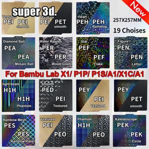 Bamblab 빌드 플레이트 P1s 용수철 스틸 시트 Pei 시트 257x257 빌드 플레이트 P1s 대나무 플레이트 랩 부드러운 Bamblab X1 탄소 P1P A1