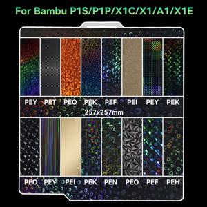 Bamblab 빌드 플레이트 P1s 용수철 스틸 시트, 257x257 빌드 플레이트 P1s 대나무 랩 Bamblab X1 탄소 X1 A1