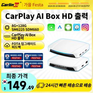 CarlinKit HDMI 무선 카플레이 AI 박스, 안드로이드 13 카플레이, 안드로이드 자동 TV 비디오 박스, 퀄컴 SDM660, 8 코어 분할 화면, 2024 신제품