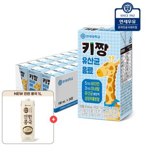 연세우유 키짱 유산균 190ml 24팩+진한콩국 1L