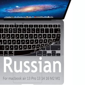 Macbook Air 13 Pro 14 16 M2 M1 2022 2021 Air Pro Retina 13 15 용 러시아어 키보드 스킨, EU 미국 러시아어 A2779 A2681 키보드 커버