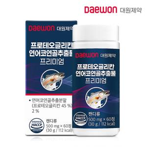 [대원제약] 프로테오글리칸 연어코연골추출물 프리미엄 500mg x 60정 영양제 2개월분