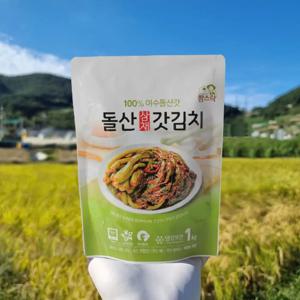 [HACCP인증시설] 돌산 삼채 갓 김치 1kg