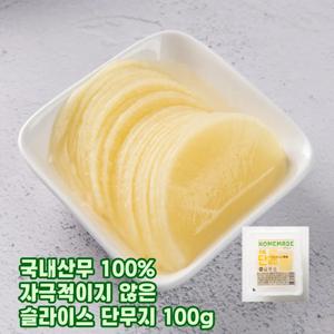 으뜸 핸드메이드 슬라이스 단무지100g x 8팩