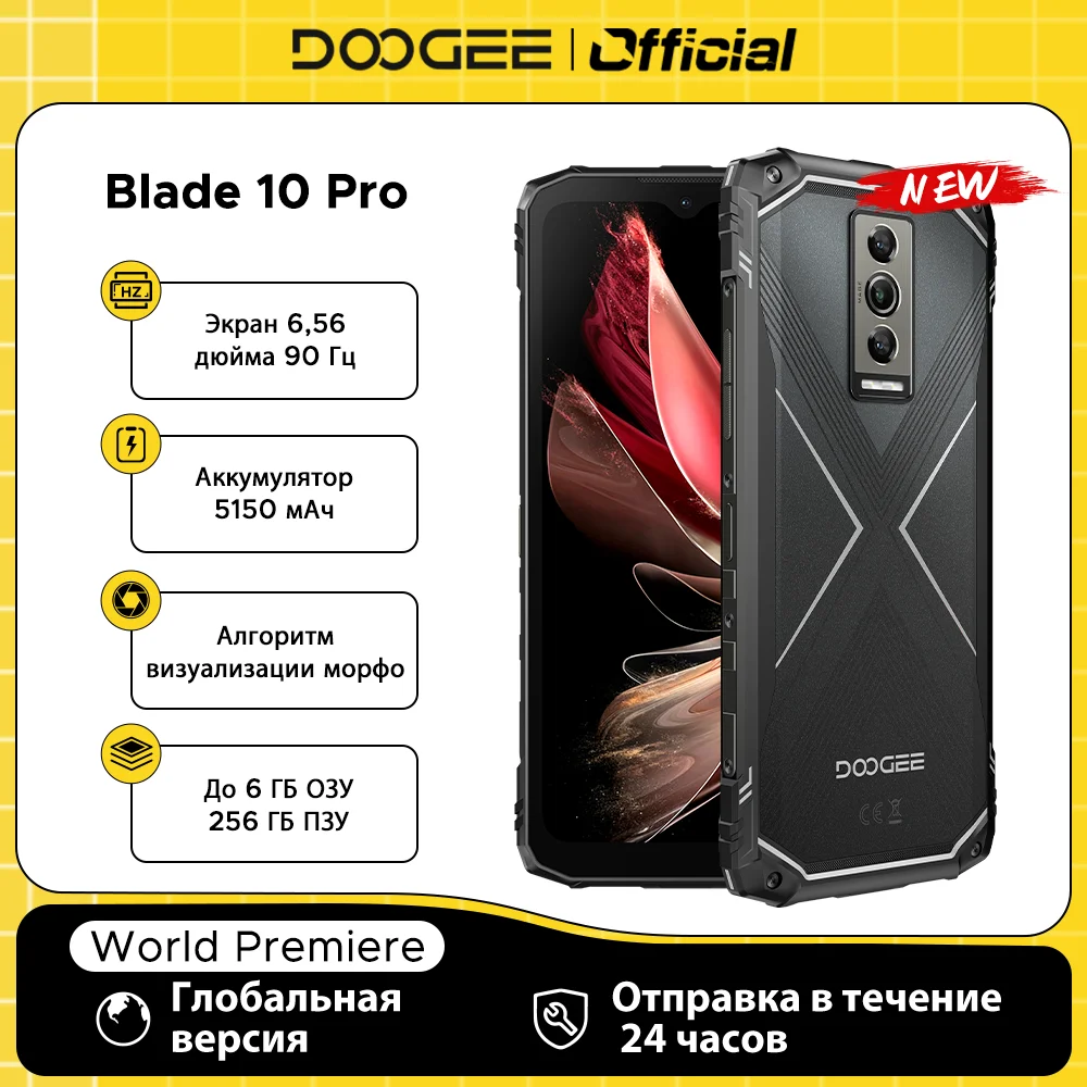 글로벌 버전 DOOGEE Blade10 Pro 견고한 휴대폰, 안드로이드 14, 6GB + 256GB 옥타코어, 6.56 인치, 90Hz IPS 스크린, 50MP AI 메인 카메라, 5150mAh