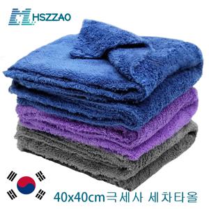 세차용 극세사 왁싱 타월, 자동차 연마 천, 건조, 부드럽고 엣지 없음, 3 PCs, 5 PCs, 10PCs, 40X40CM, 350GSM