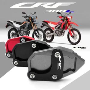 혼다 CRF300L CRF300L CRF300 랠리 2020 2021 2022 오토바이 CNC 킥스탠드 익스텐션 풋 사이드 스탠드 패드 지지대 플레이트