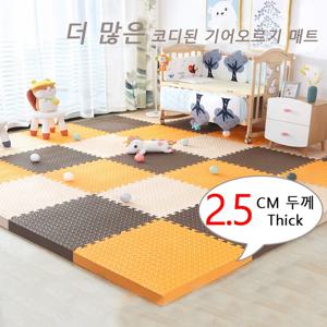 2.5cm 두께 30 × 30 cm  단색 아기 게임 매트  어린이 방 카펫 놀이 매트  퍼즐 환경 보호 매트  활동 체육관  놀이 매트  놀이방매트  아기매트아기의 바닥  층간소음 매트  아기의 바닥  아기 활동 체육관  접이식매트  아기 놀이 매트  두꺼운매트  아기방 꾸미기방음매트  퍼즐 매트  방수매트  미끄럼방지 매트  접이식 매트  운동매트  강아지매트