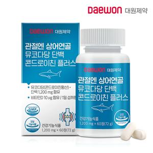 [대원제약] 관절엔 상어연골 뮤코다당 단백 콘드로이친 플러스 1,200mg x 60정 영양제 2개월분