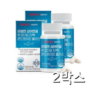 [대원제약] 관절엔 상어연골 뮤코다당 단백 콘드로이친 플러스 1,200mg x 60정 2개 영양제 2개월분