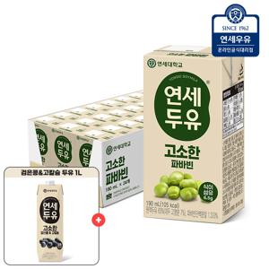 연세우유 고소한 파바빈 두유 190ml 24팩+검은콩&고칼슘두유 1L