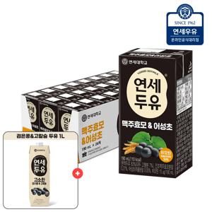 연세우유 맥주효모&어성초 두유 190ml 24팩+검은콩&고칼슘두유 1L