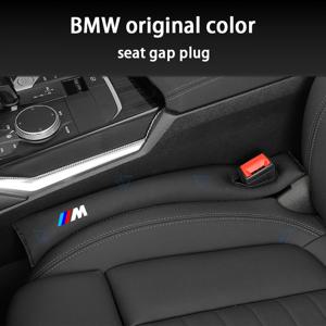 자동차 시트 갭 필러 스트립, 사이드 심 플러그, 누출 방지 스트립, BMW M 1 2 3 4 5 6 7 시리즈 M3 M5 X1 X3 X5 X7 E46 E39 E36 E60 E90