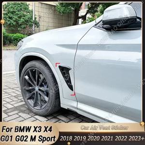 BMW X3 X4 G01 G02 M 스포츠 2018-2023 + 자동차 범퍼 스포일러 샤크 아가미 사이드 플로우 펜더 벤트 스티커 커버 바디 키트 튜닝