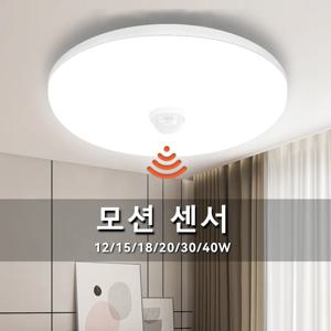 PIR 모션 센서 모던 LED 천장 조명, 입구 발코니 복도 조명, 12 W, 15 W, 18 W, 20 W, 30 W, 40W, 220V, 110V