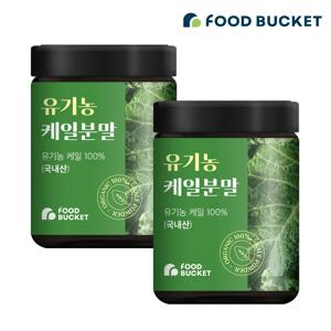 푸드버킷 유기농케일분말 케일파우더 케일가루 100g 2통