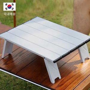 라이프 미니 캠핑테이블(실버)（40cm*29cm*13cm）