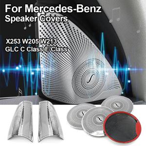 메르세데스 벤츠 문짝 스피커 커버, W213, W205, X253, GLC, E, C 클래스, A 필러, 스테인리스 스틸, 무광 광택 인테리어 액세서리