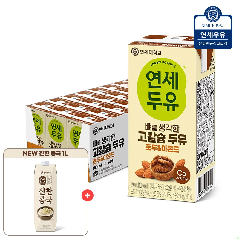 연세우유 뼈를 생각한 두유 호두&아몬드 190ml 24팩+진한콩국 1L