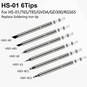 HS01-KR K65 B2 ILS BC3 BC2 용접 깍지 나이프 엣지 말굽 교체, Hs-01 T65 T85 GVDA GD300 RGS65 납땜 다리미 팁