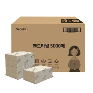 한예지 핸드타월 5000매 업소용 화장실 카페 매장용 무표백 페이퍼타월 키친타월 핸드타올 키친타올