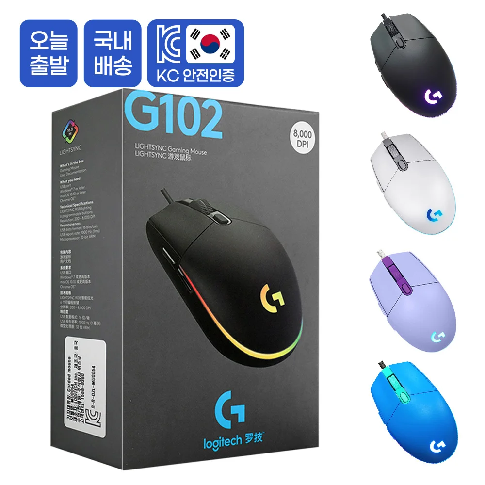 페스타 로지텍 G102 2세대 게이밍마우스 게임용 게임 컴퓨터 사무용 서든 롤 배그 병행 정품