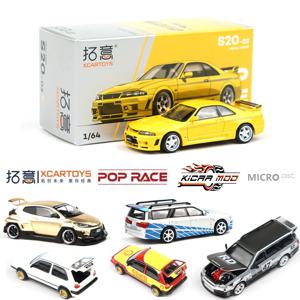 Xcartoys PopRace 1/64 모델 자동차 슈퍼 자동차, 합금 다이캐스트 차량 장난감 컬렉션, 십대 성인용 선물