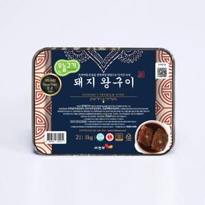 [오늘고기] 국내산 목살의 돼지 왕구이 (2대 / 1kg) 양념갈비 갈비구이