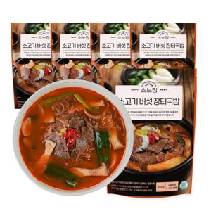 소노정_소고기버섯 장터국밥 450g x 5팩