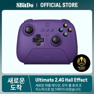 8BitDo-궁극의 2.4G 무선, 홀 이펙트 조이스틱 업데이트, PC용 게임 컨트롤러, 윈도우 스팀 데크, 안드로이드 및 아이폰, 신제품