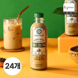 [현백 1등 맛집] 호우섬 홍콩 밀크티 350ml 24개