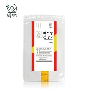 [원물생심] 베트남 건망고 슬라이스 500g 고당도