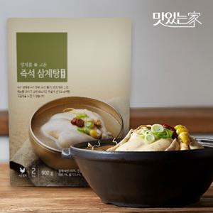 [올가] 즉석 삼계탕 4인분 (900g X 2)