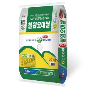 24년 햅쌀 메뚜기표 철원오대쌀 20kg GAP인증 동송