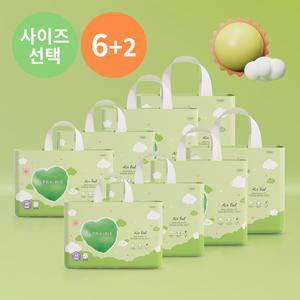 [엘프레리] 에어필 팬티 8팩 (6+2) 사이즈선택