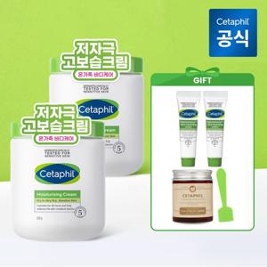 [공식] 모이스춰라이징 고보습 크림 550g 2개