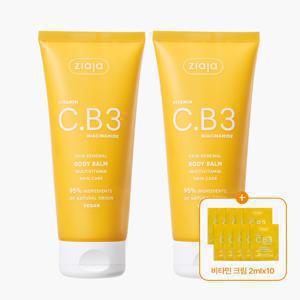 [1+1] 비타민 C.B3 바디밤 30ml + 비타민 크림 20ml